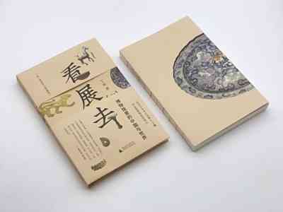 鲁明静和牦牛