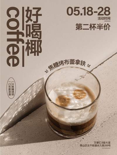 设计W师傅